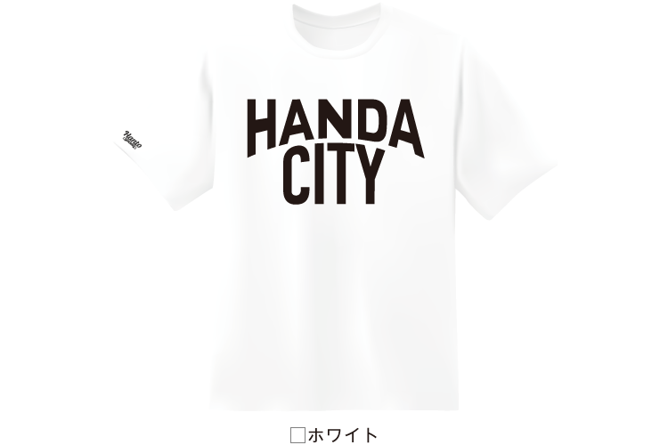 HANDACITY Tシャツ　半田シティホワイト